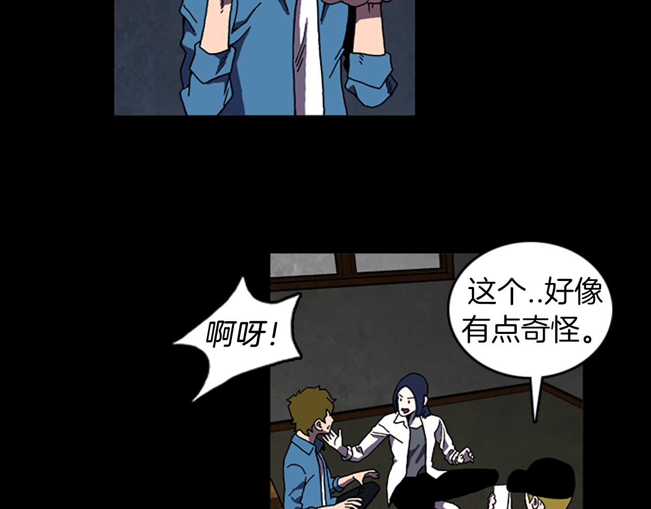 第40话 古怪的酒店62