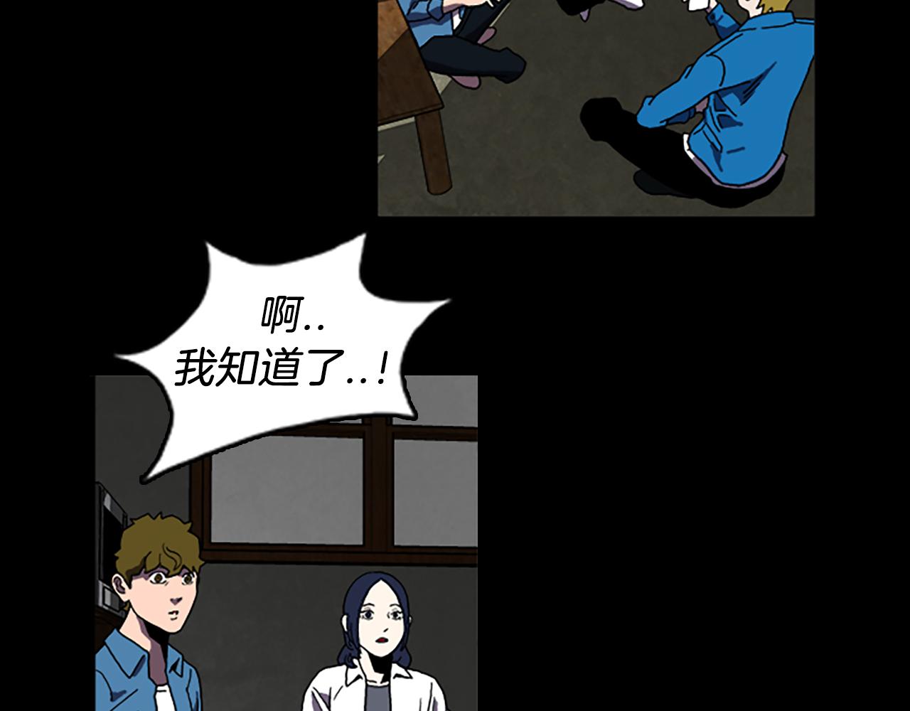 第40话 古怪的酒店63