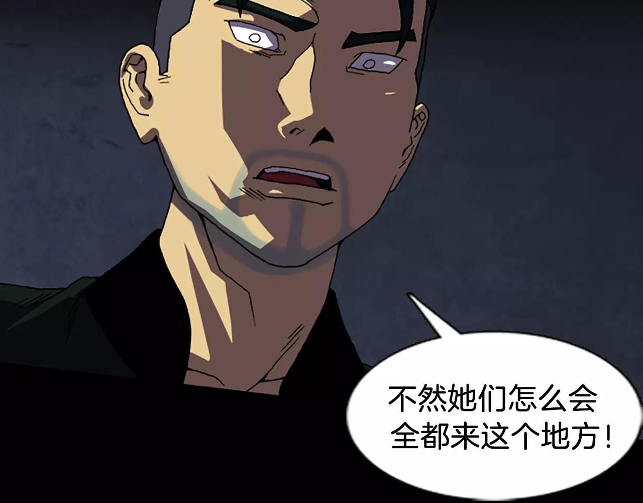 第41话 人渣25