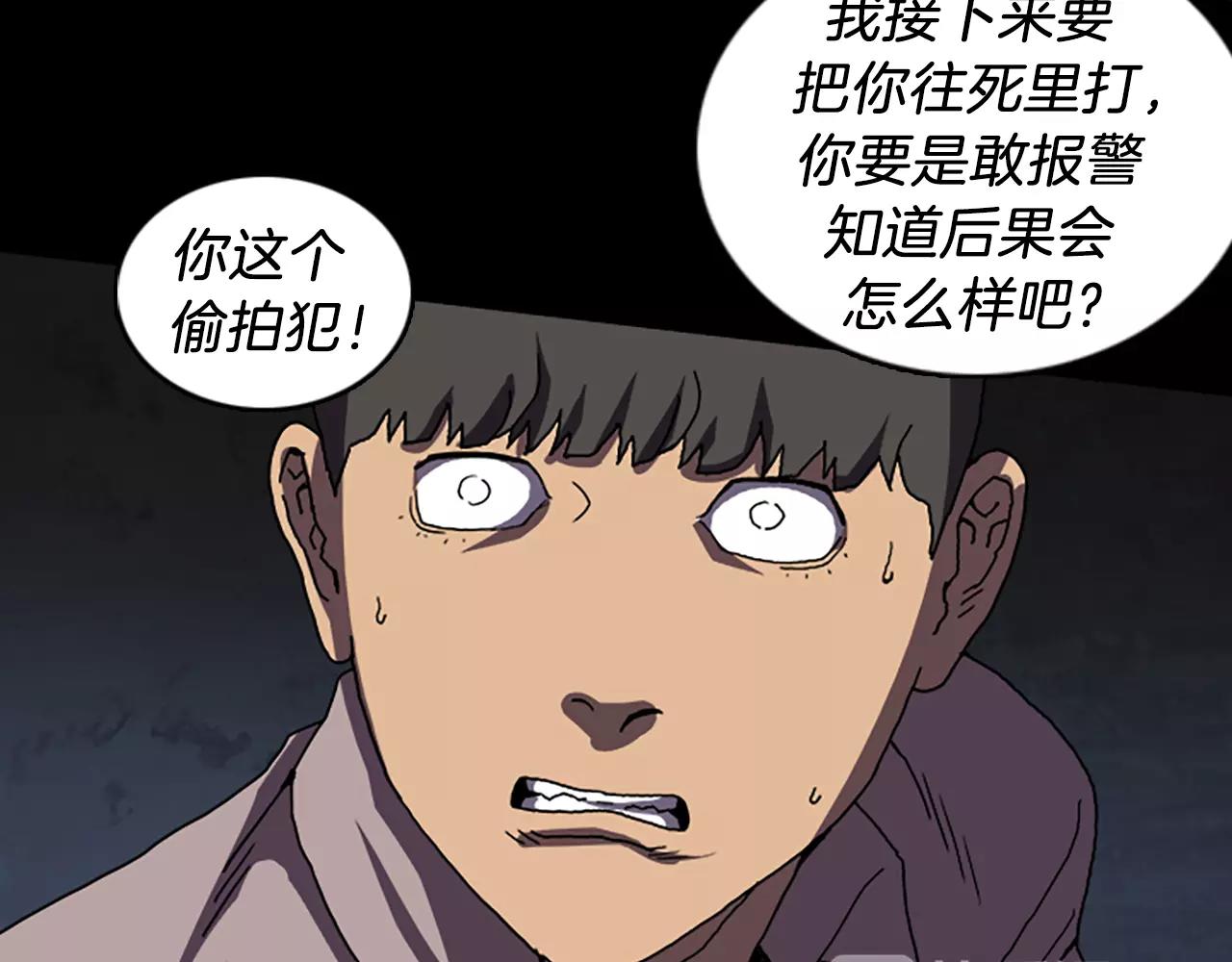 第41话 人渣28