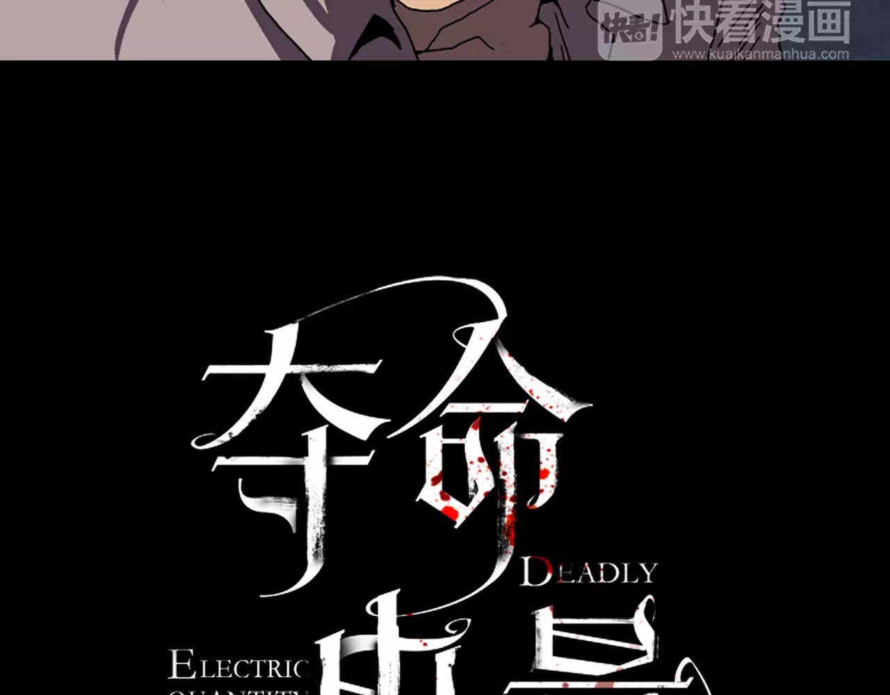 第41话 人渣29