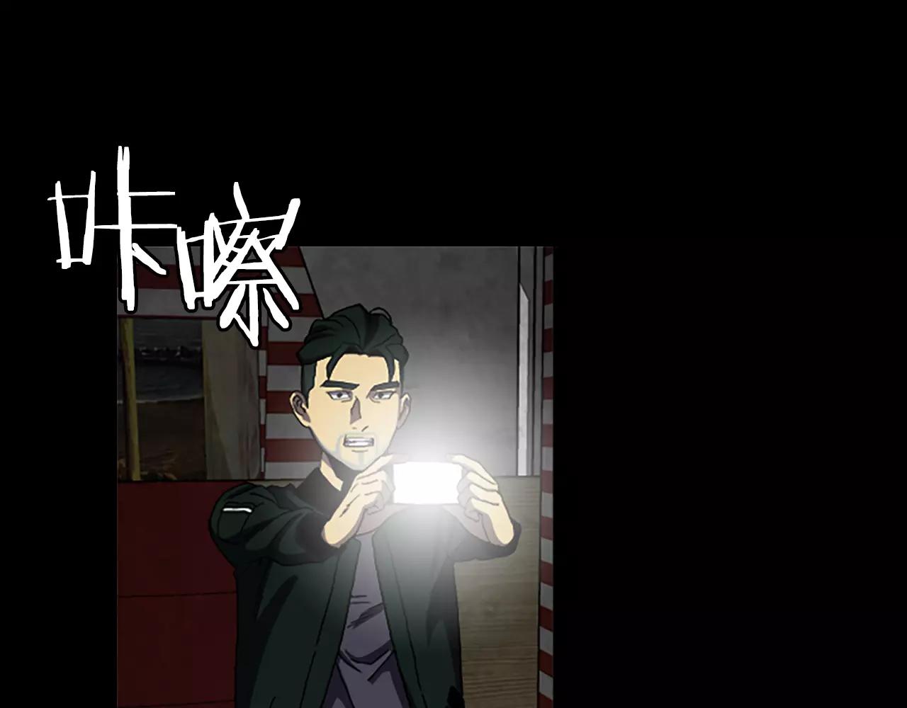 第41话 人渣3