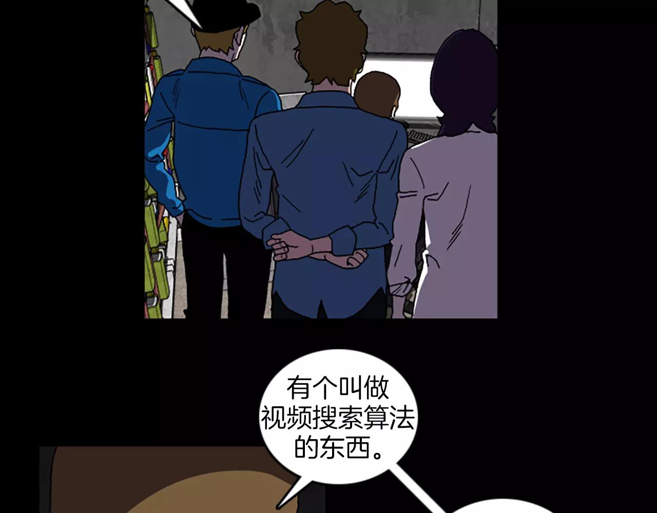 第41话 人渣35