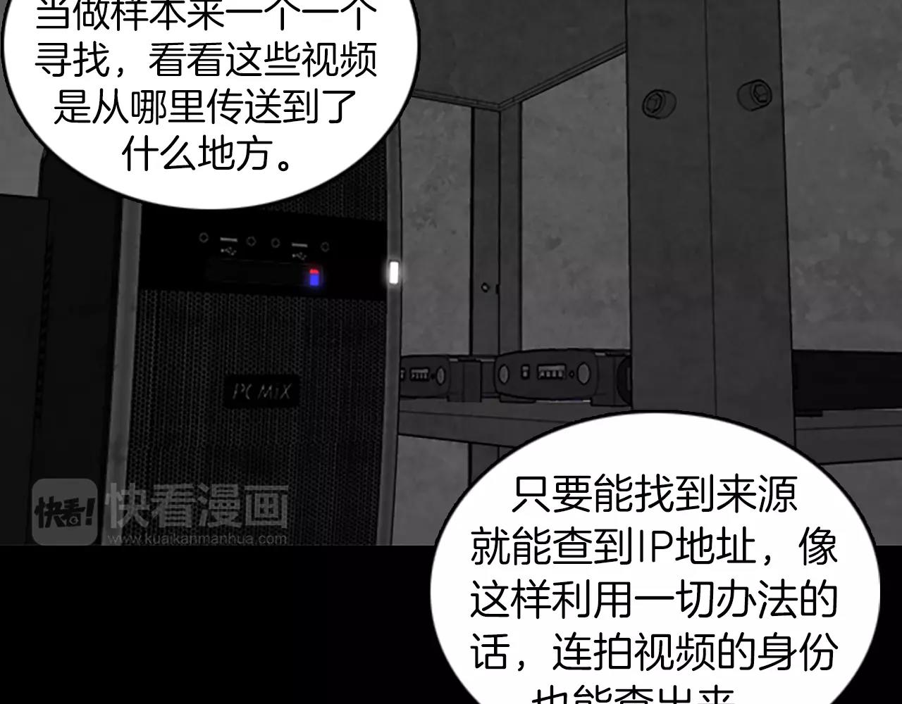 第41话 人渣37