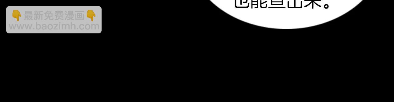 第41话 人渣38