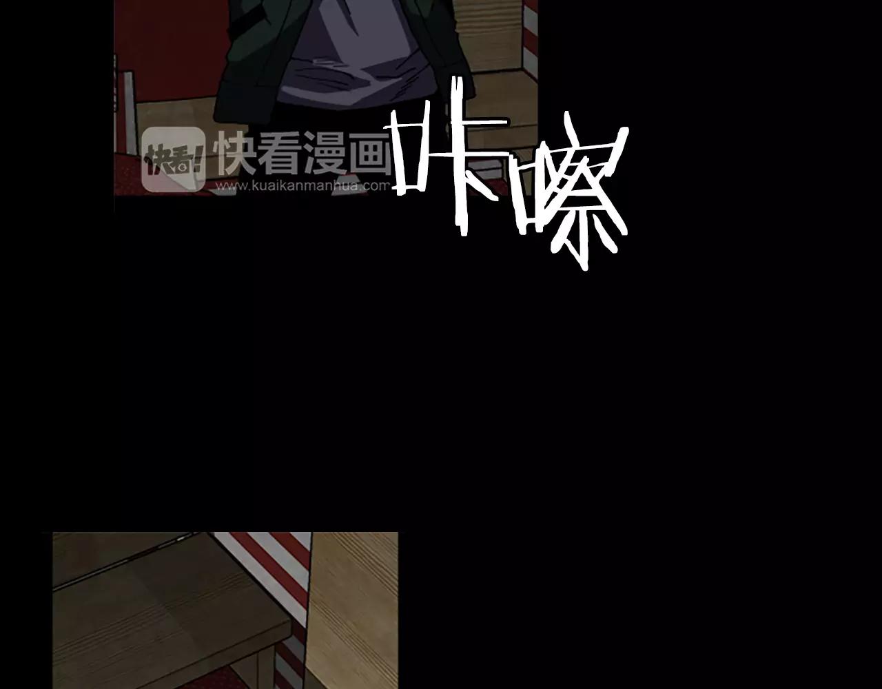 第41话 人渣4