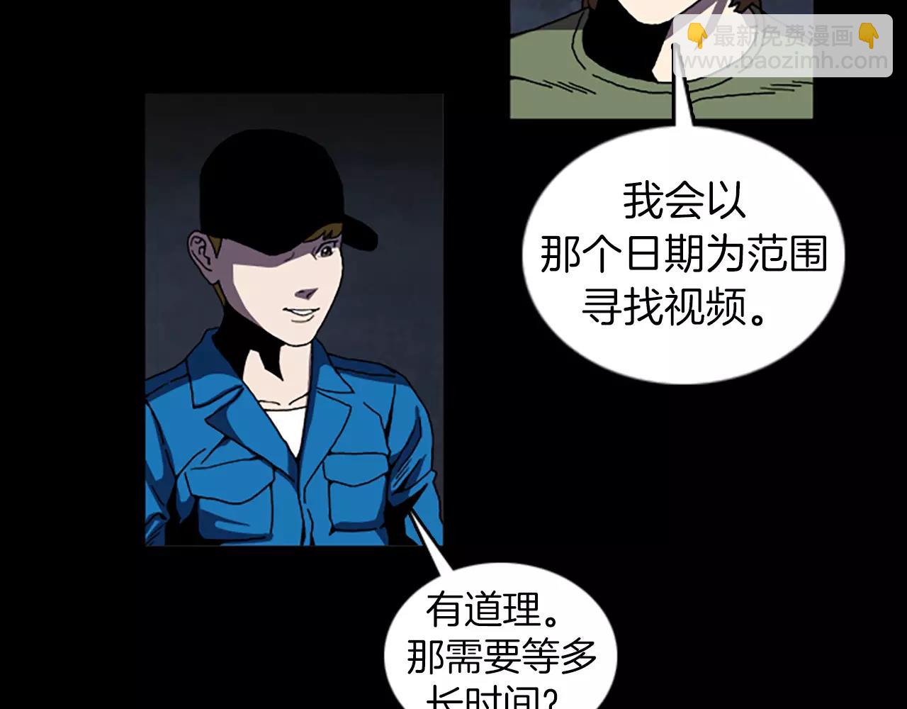 第41话 人渣40