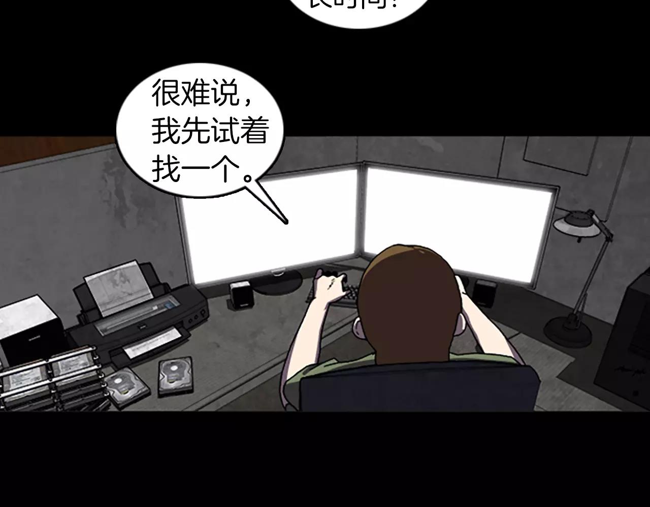 第41话 人渣41