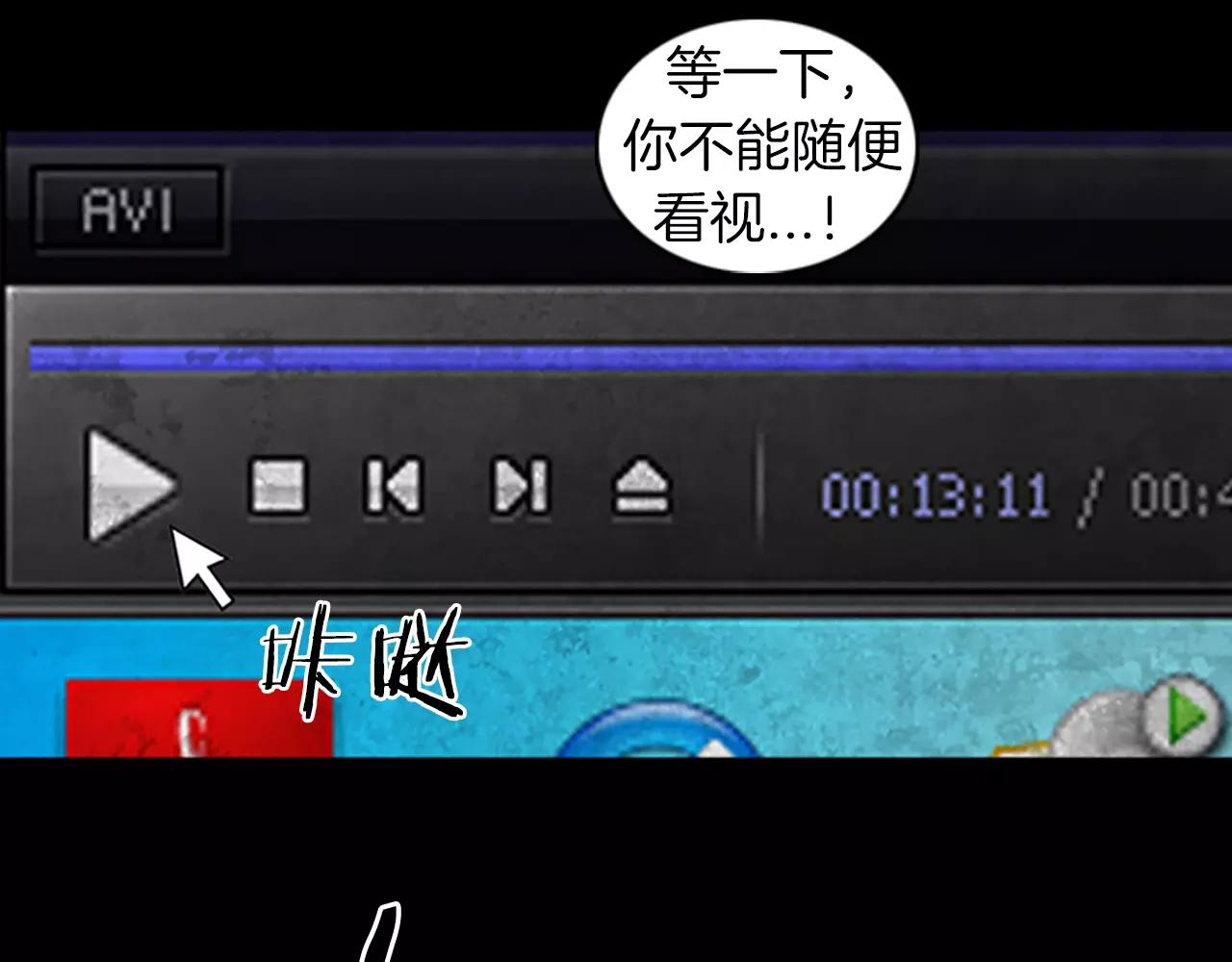 第41话 人渣42