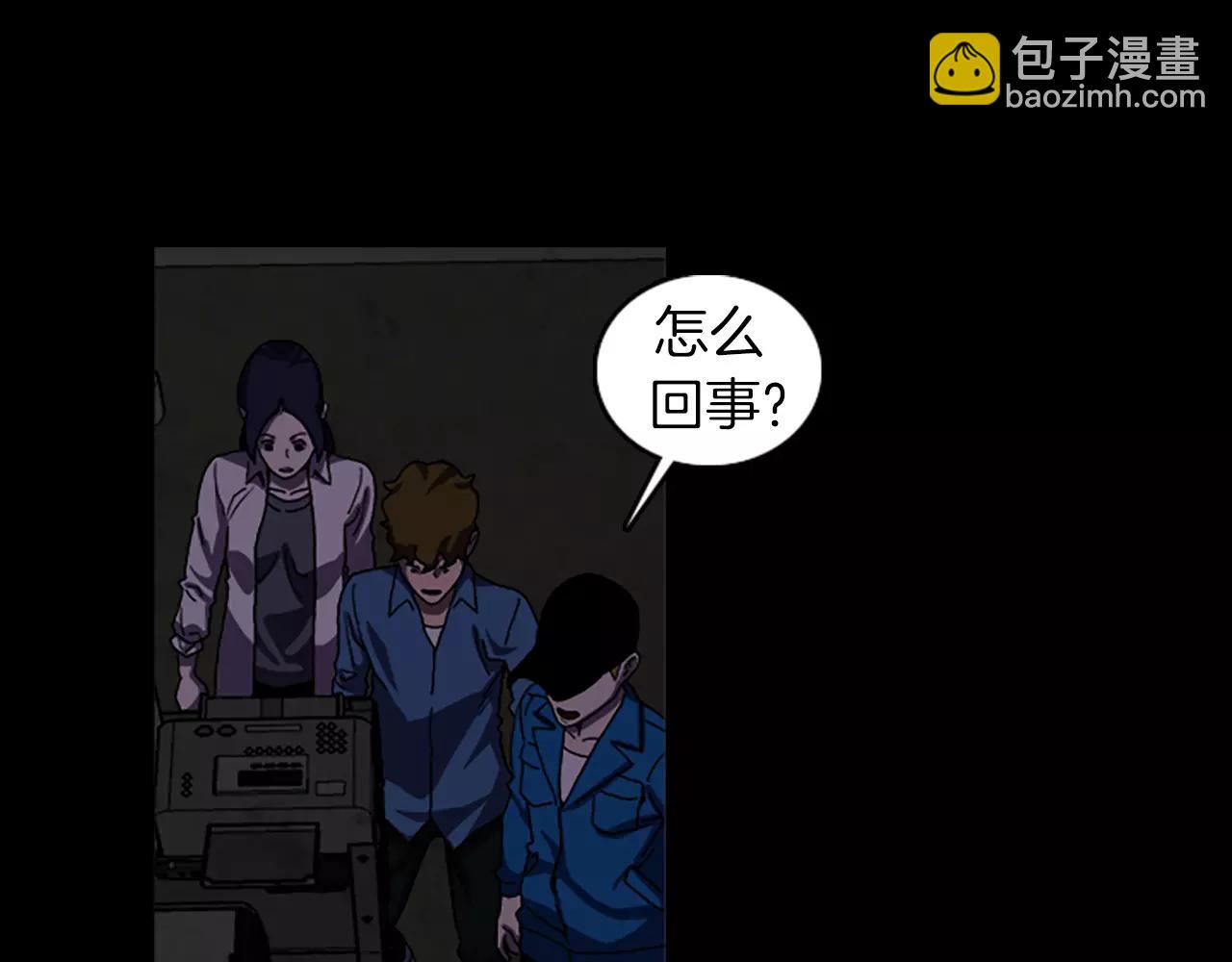 第41话 人渣45