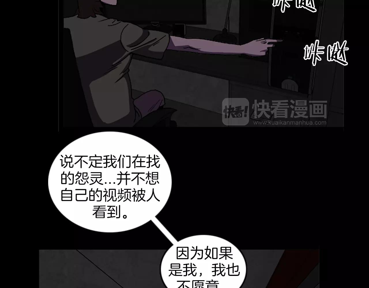 第41话 人渣47