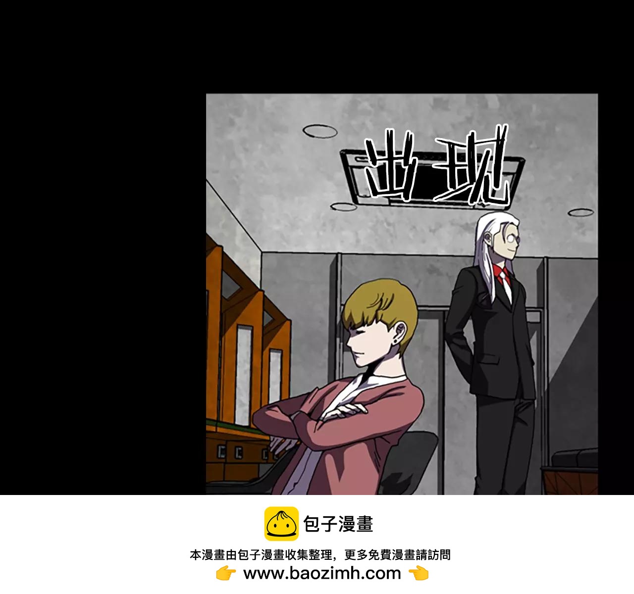 第41话 人渣49
