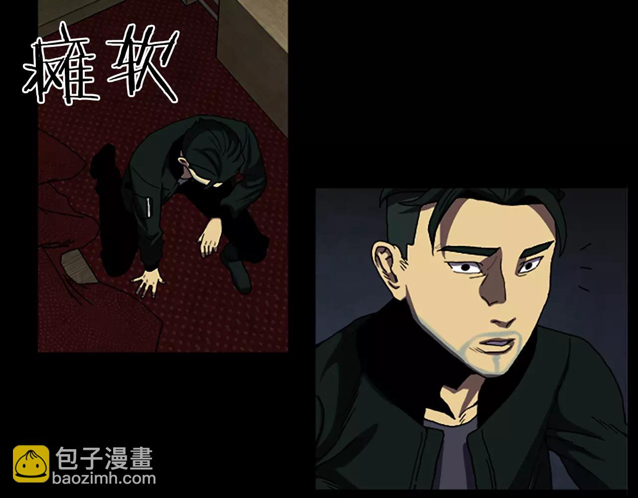 第41话 人渣5