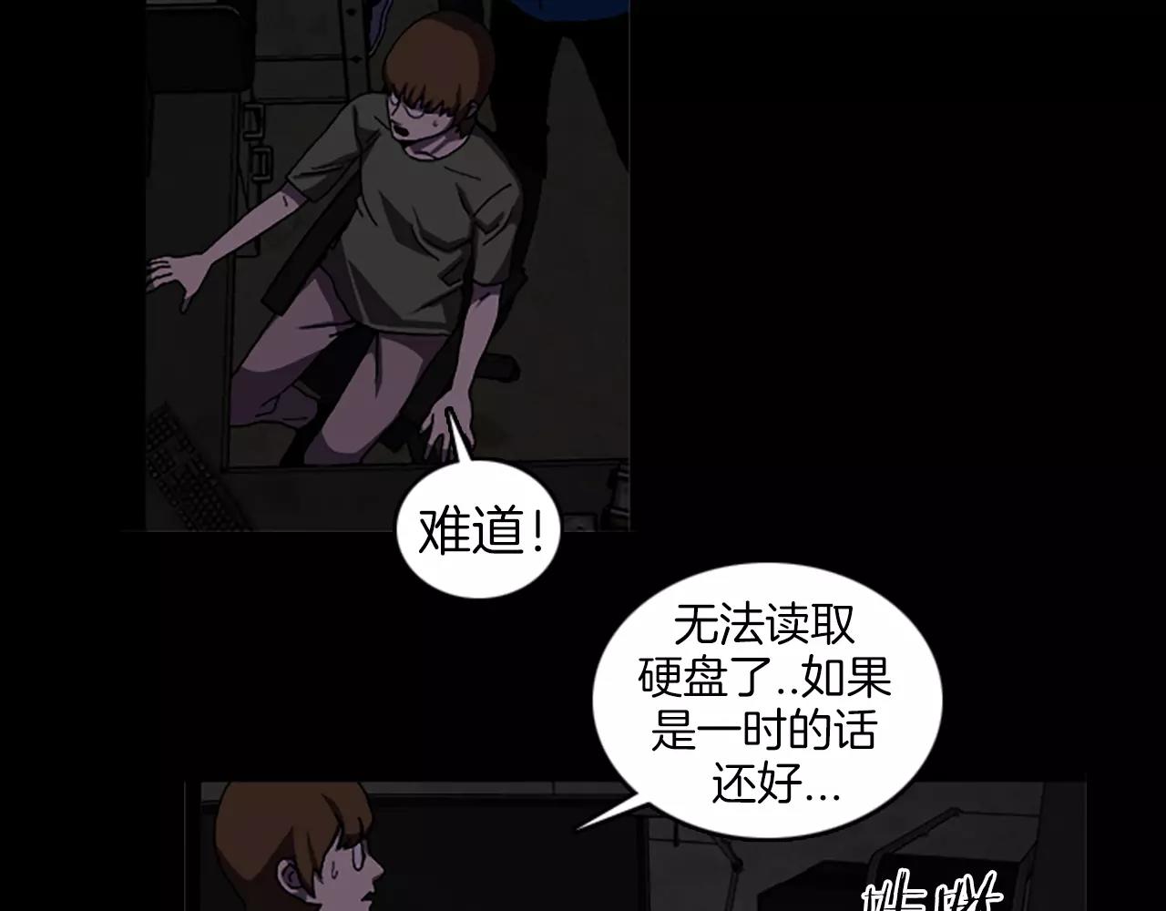 第41话 人渣50