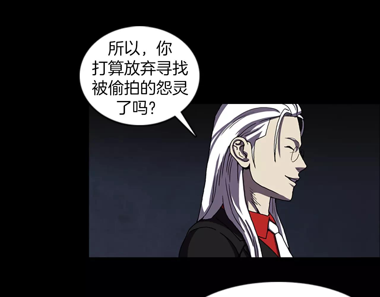 第41话 人渣55