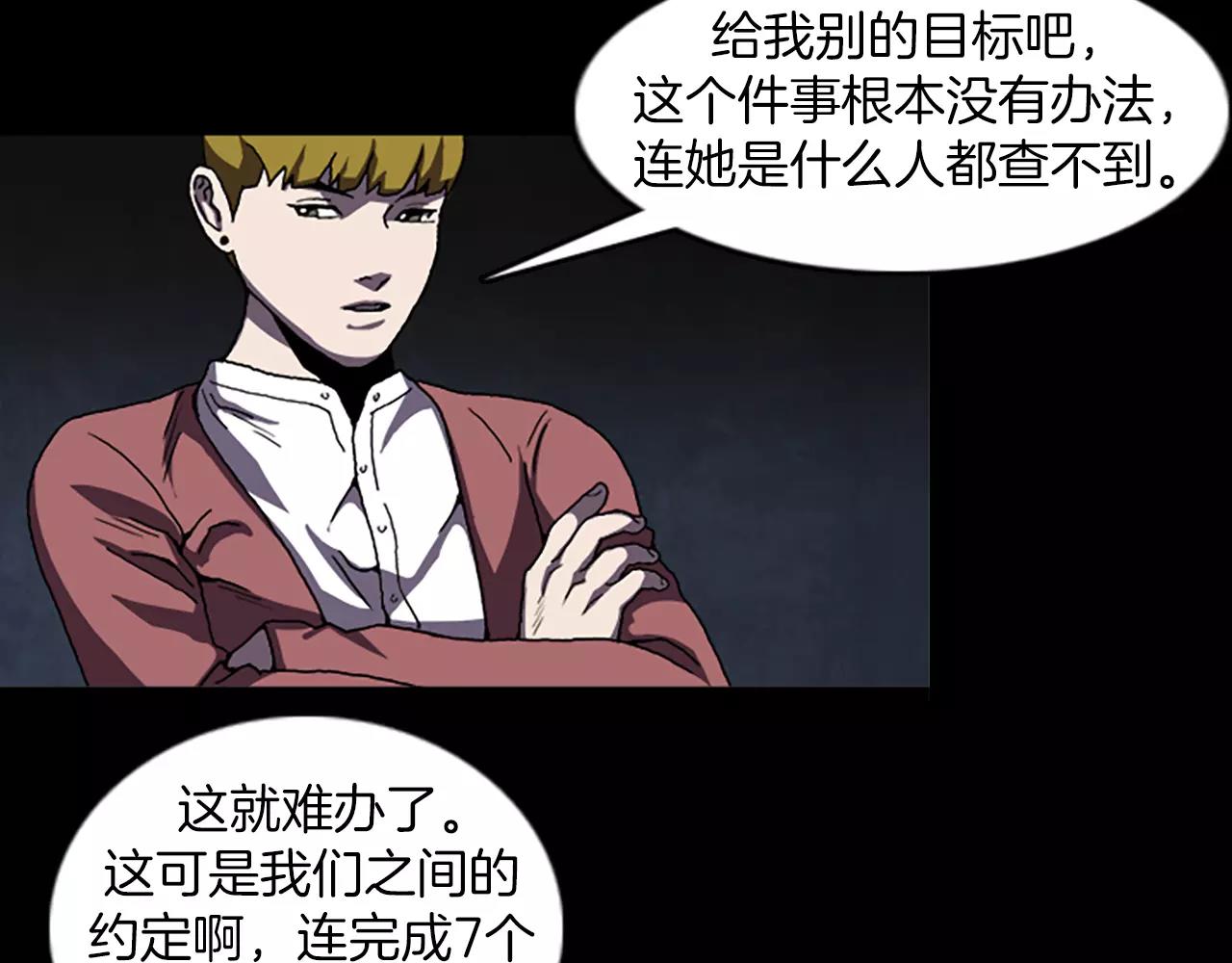第41话 人渣56