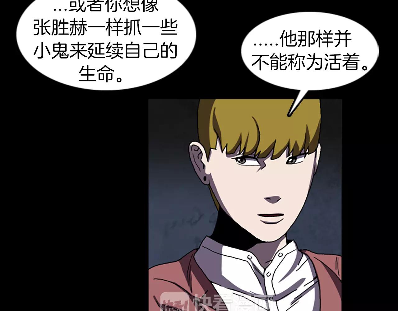 第41话 人渣58