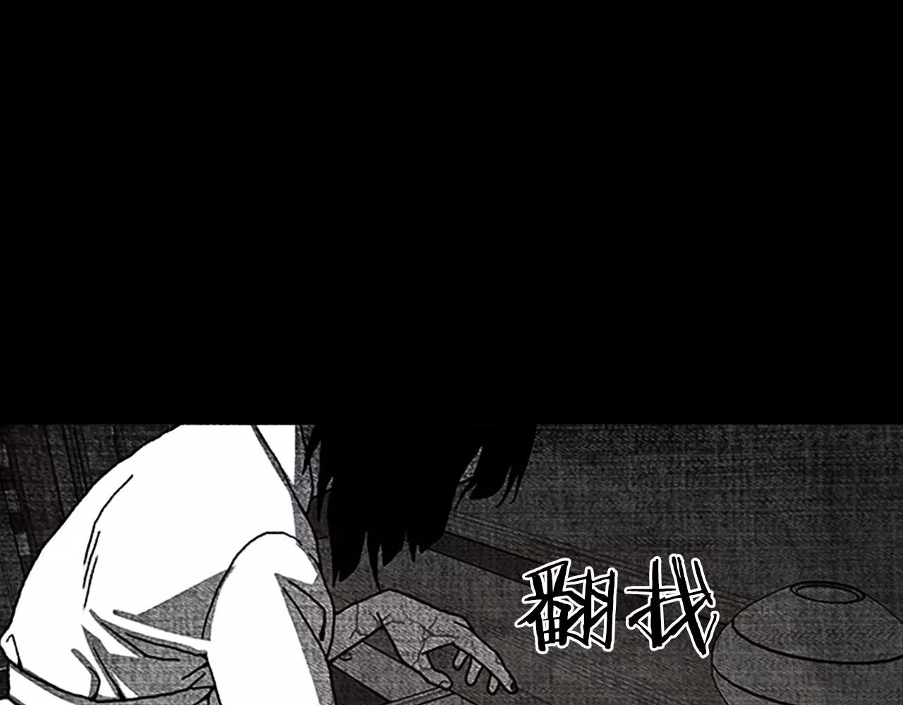 第41话 人渣6