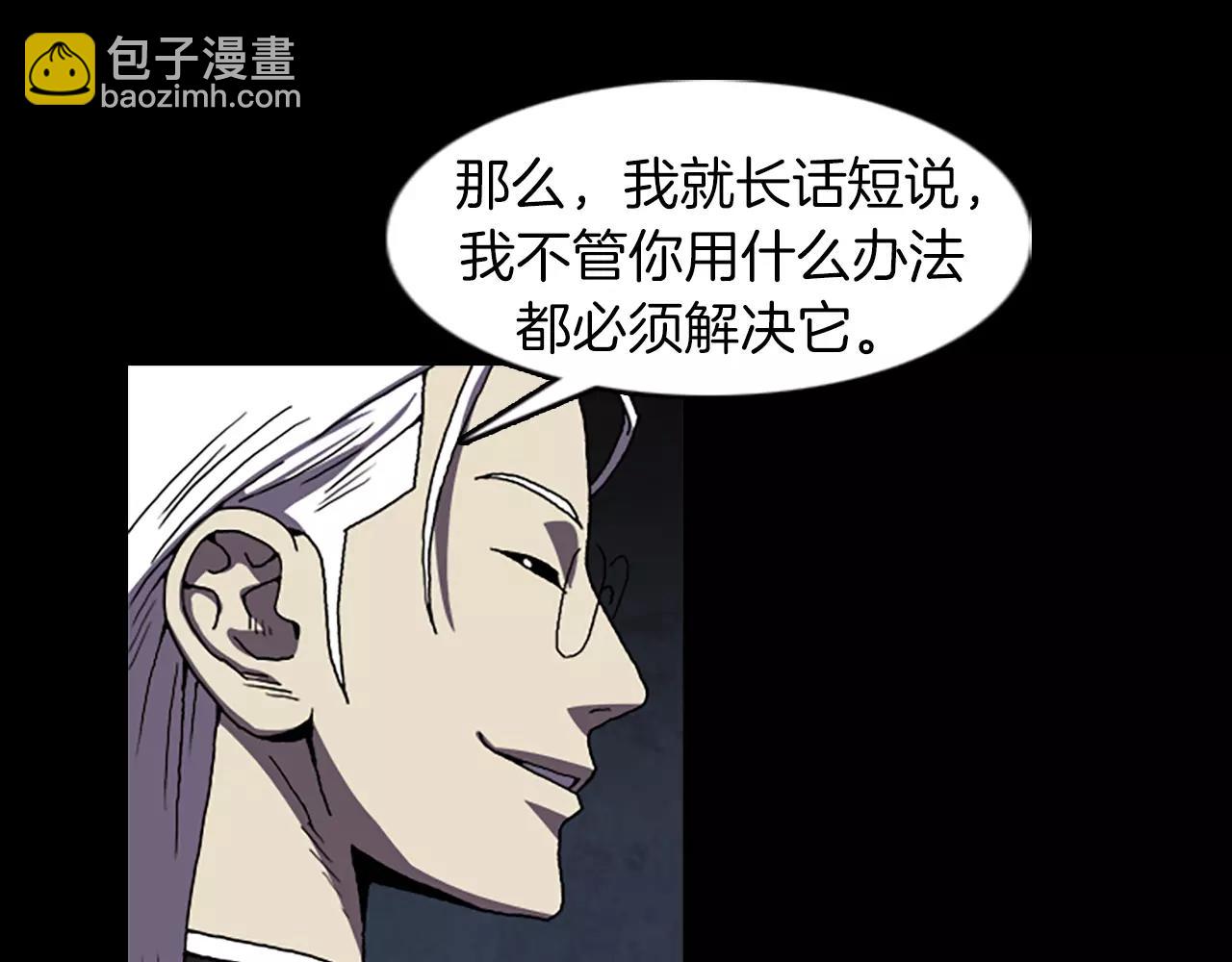 第41话 人渣61