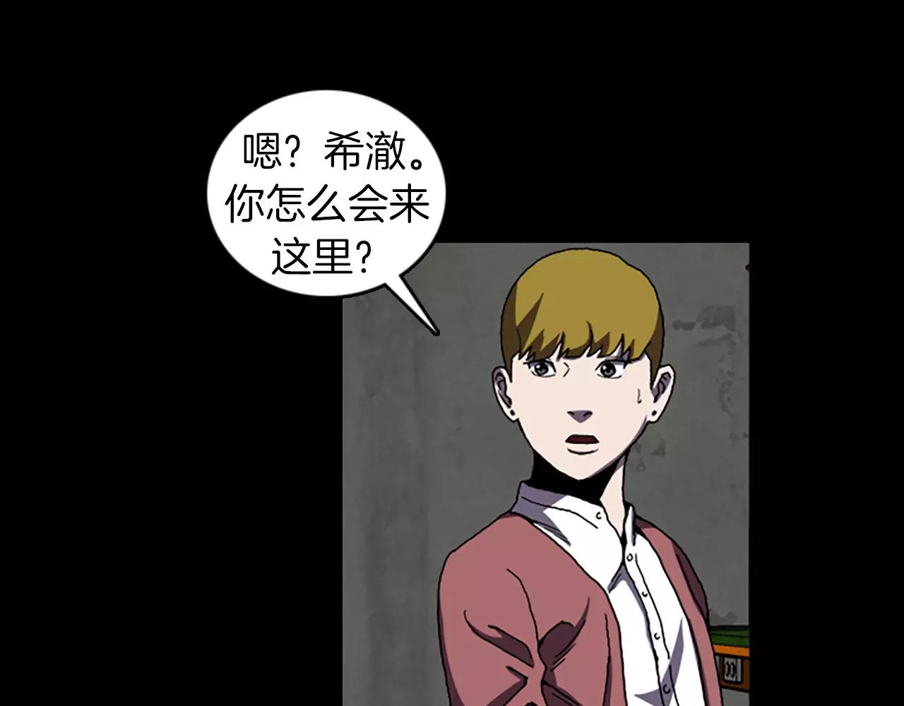 第41话 人渣65