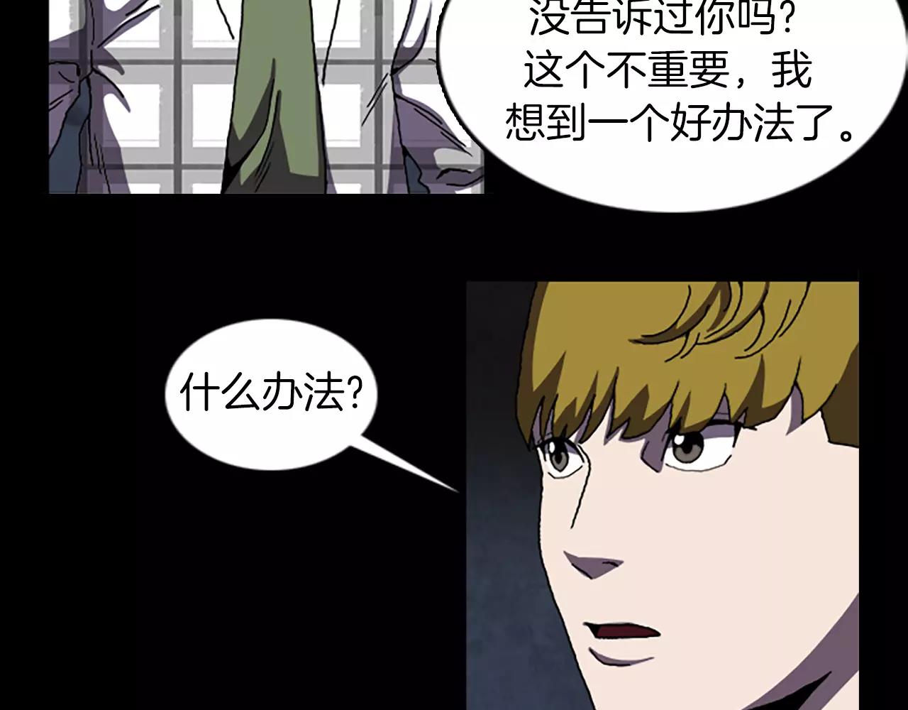 第41话 人渣68