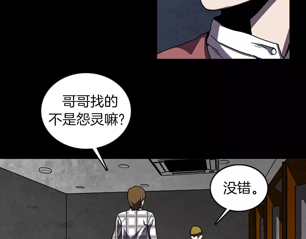 第41话 人渣69