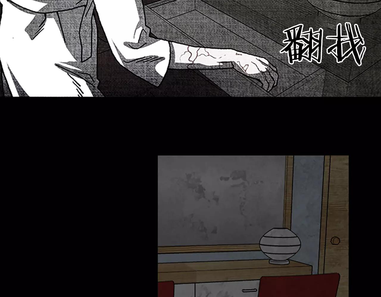 第41话 人渣7