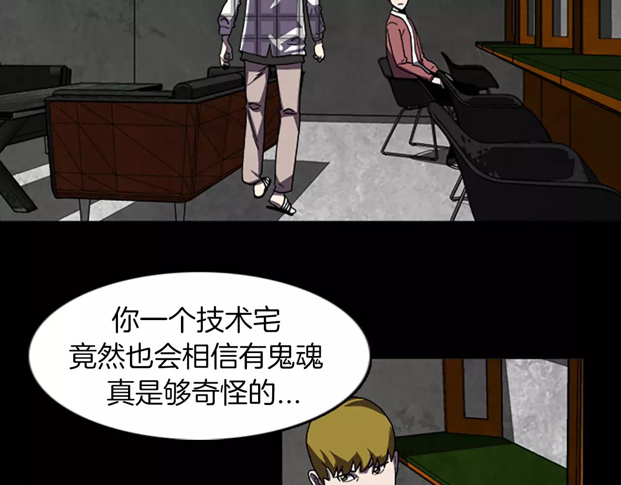 第41话 人渣70