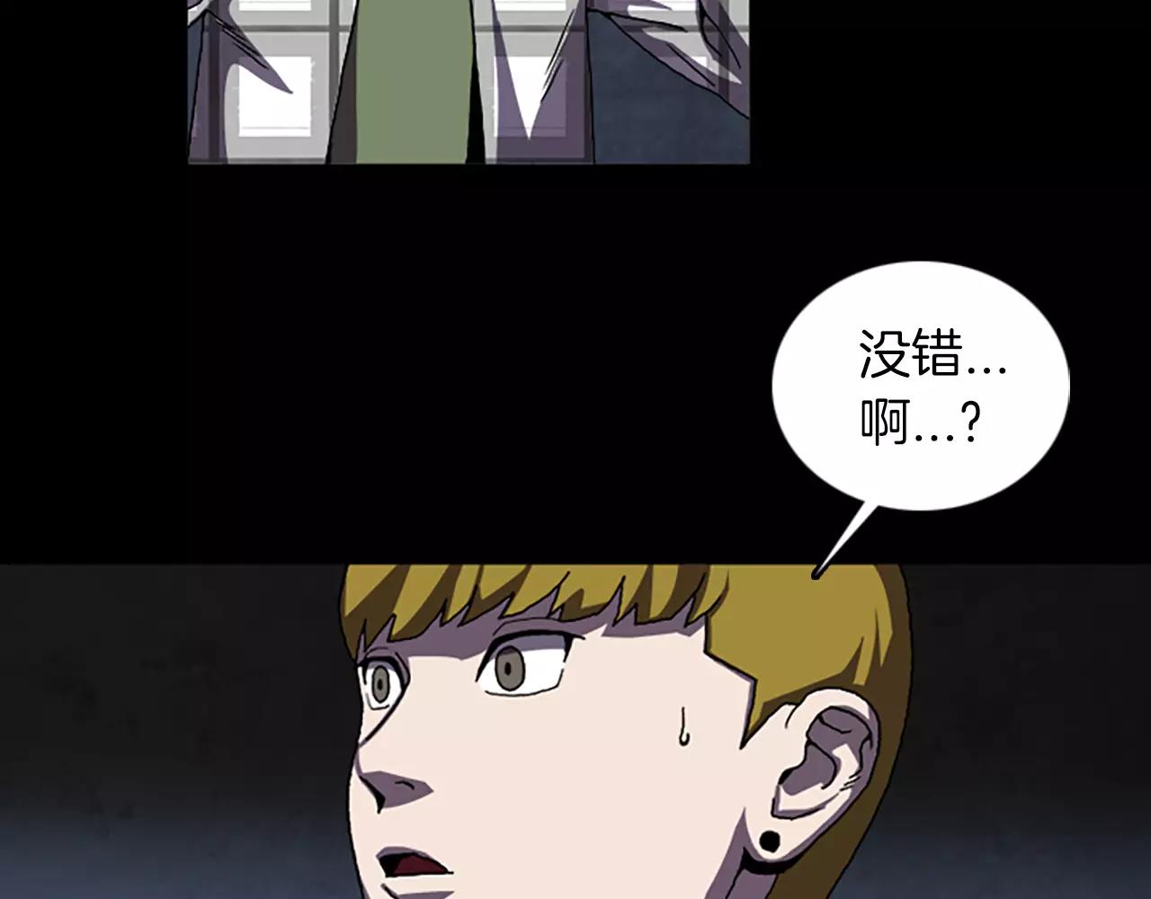 第41话 人渣74