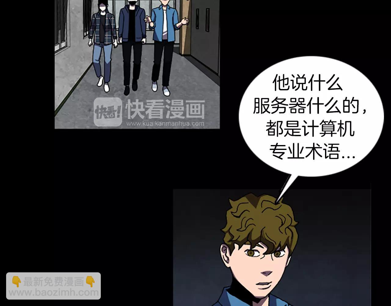 第41话 人渣83