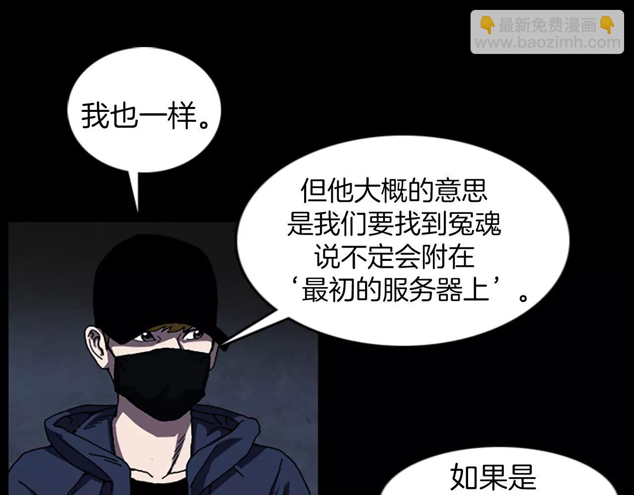 第41话 人渣85