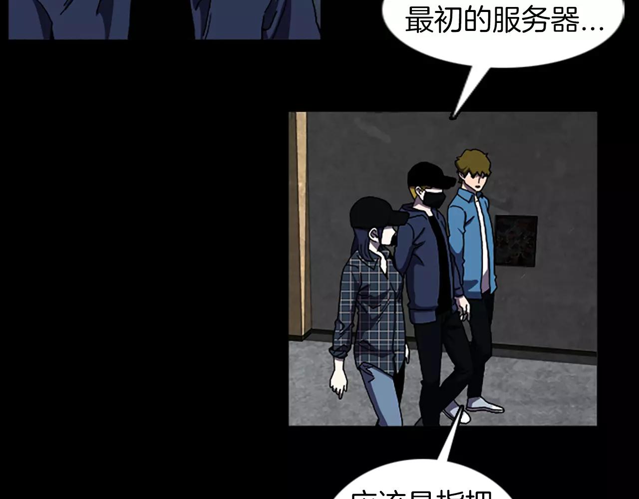 第41话 人渣86