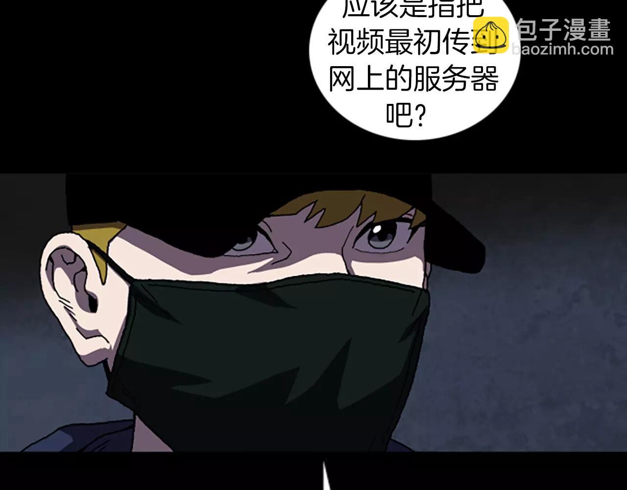 第41话 人渣87