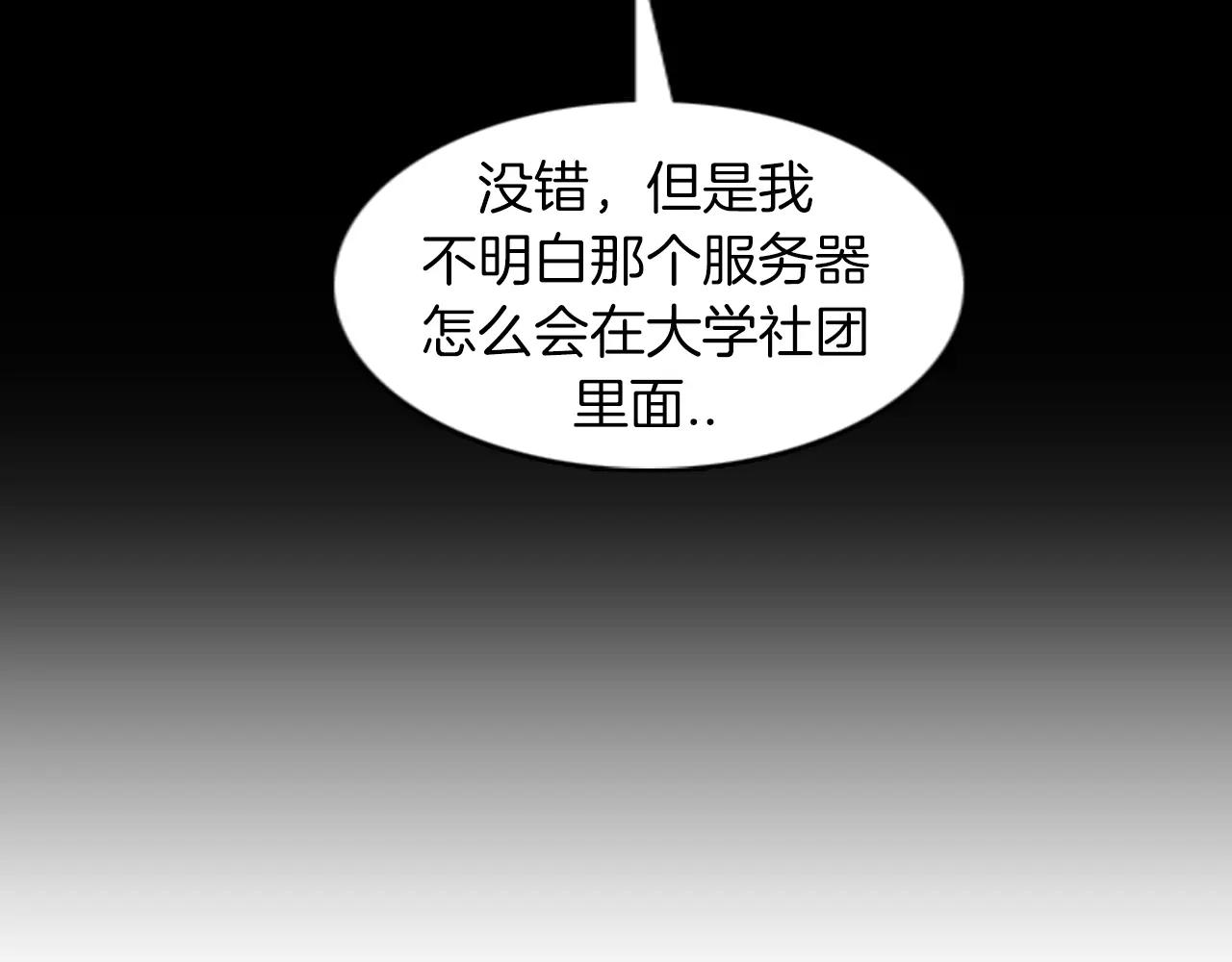 第41话 人渣88
