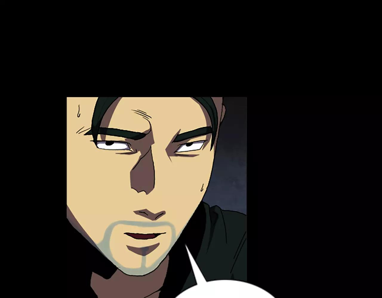 第41话 人渣9