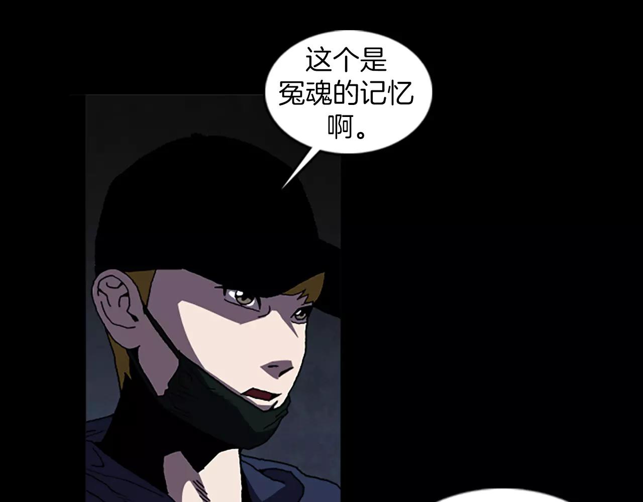 第42话 真面目27