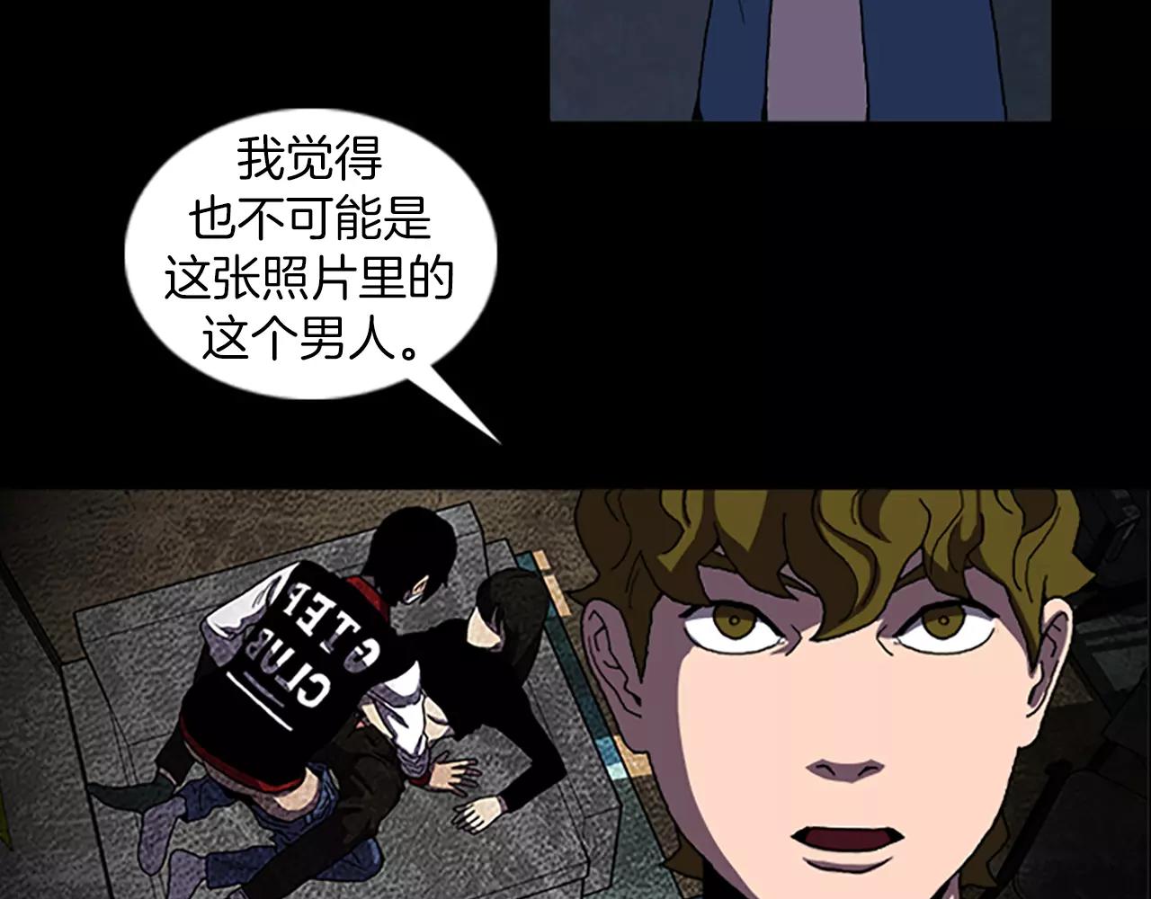 第42话 真面目35