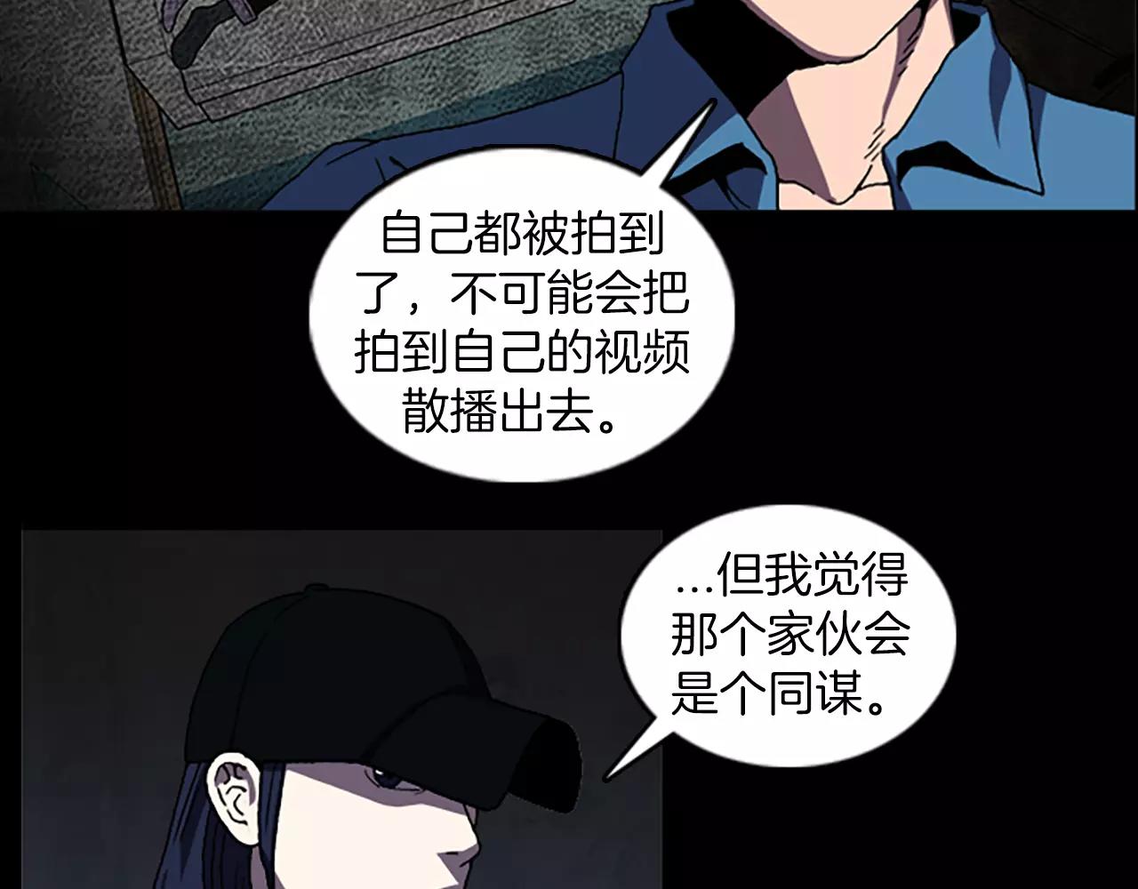 第42话 真面目36