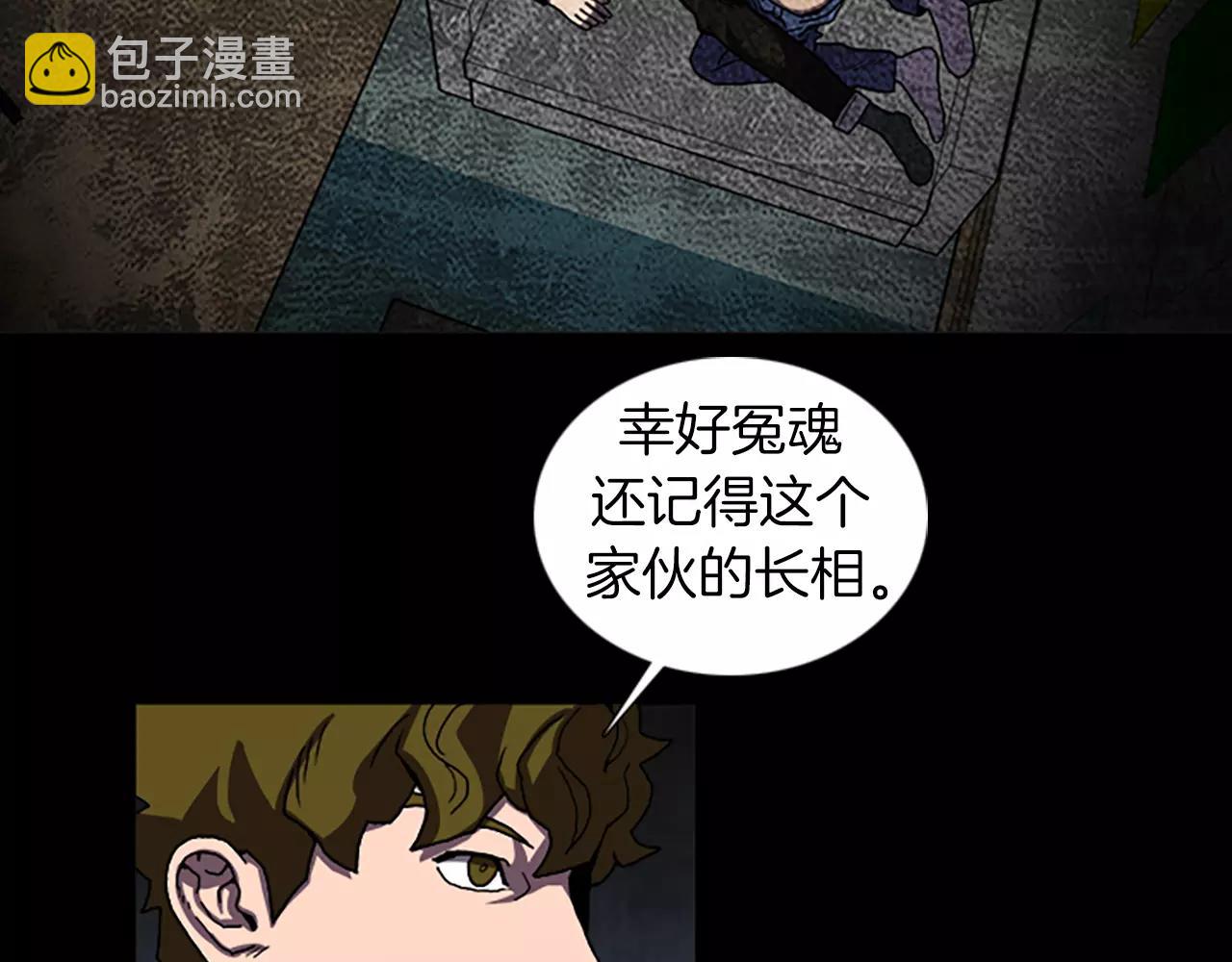 第42话 真面目57