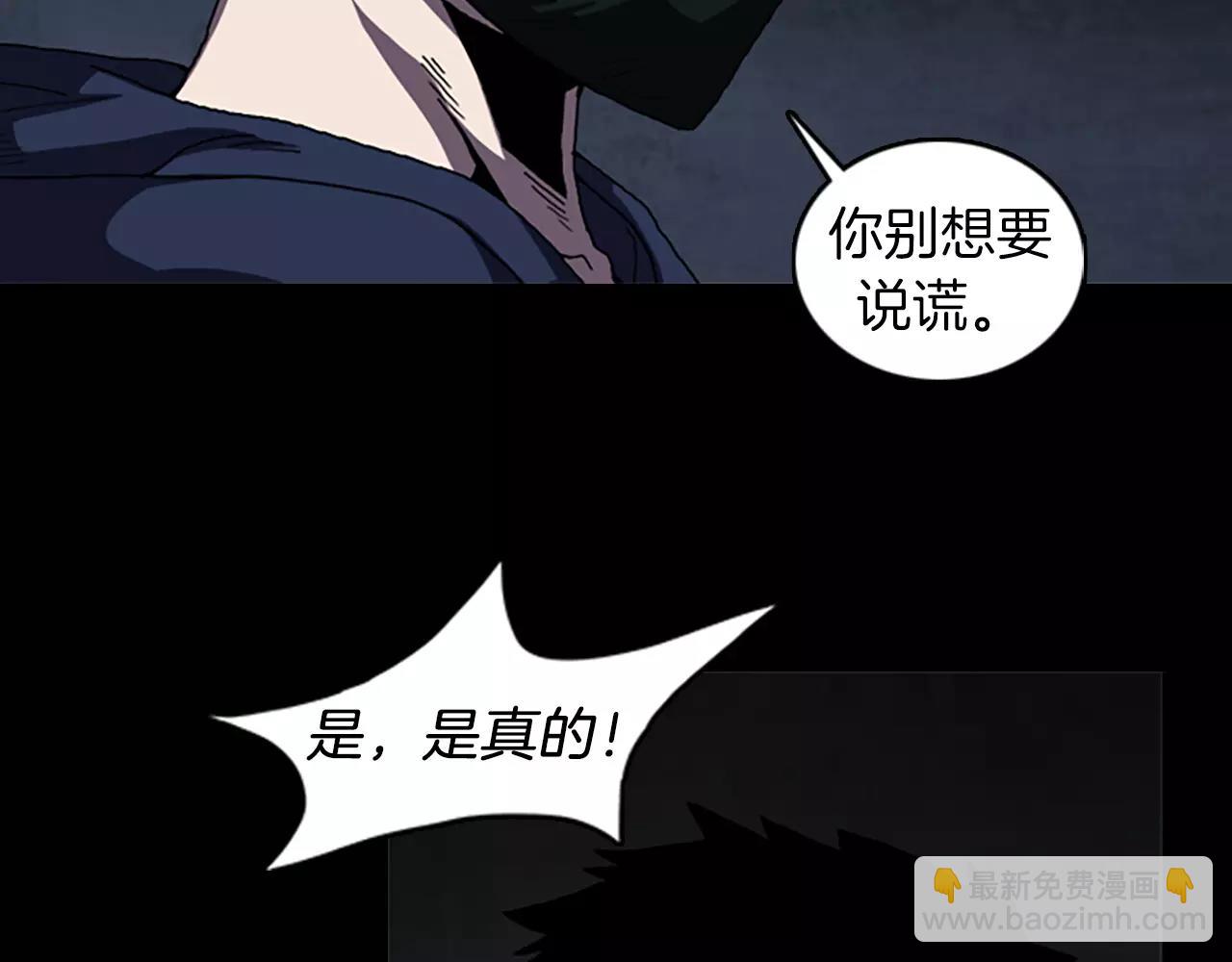 第42话 真面目75