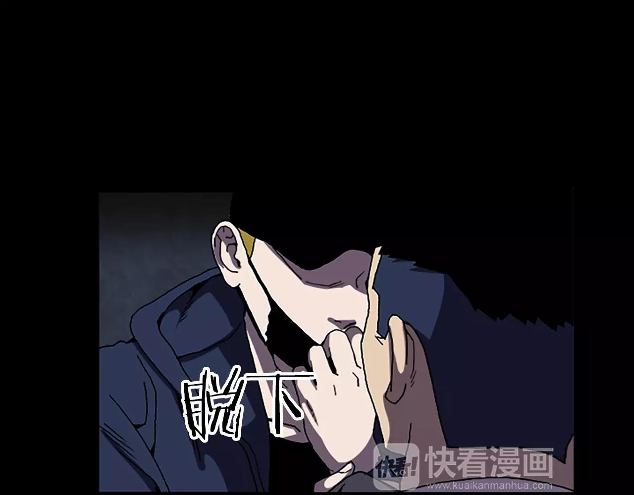 第42话 真面目79