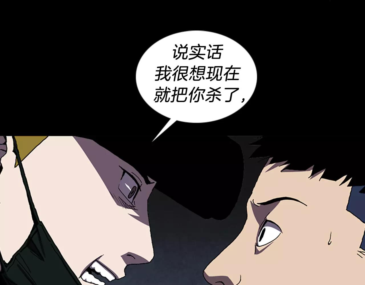 第42话 真面目80