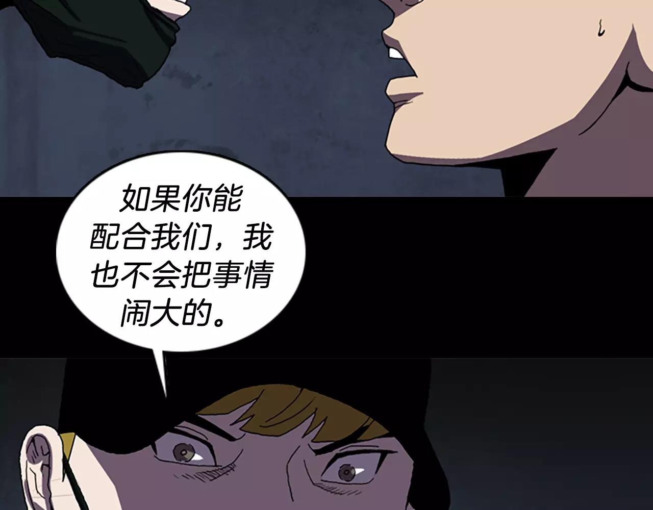 第42话 真面目81