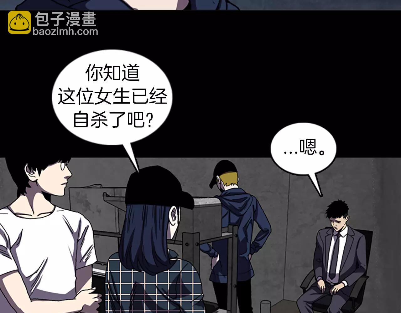 第43话 任务10