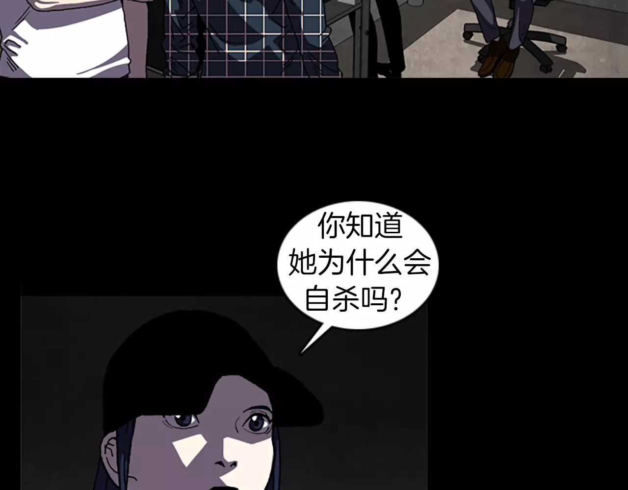 第43话 任务11