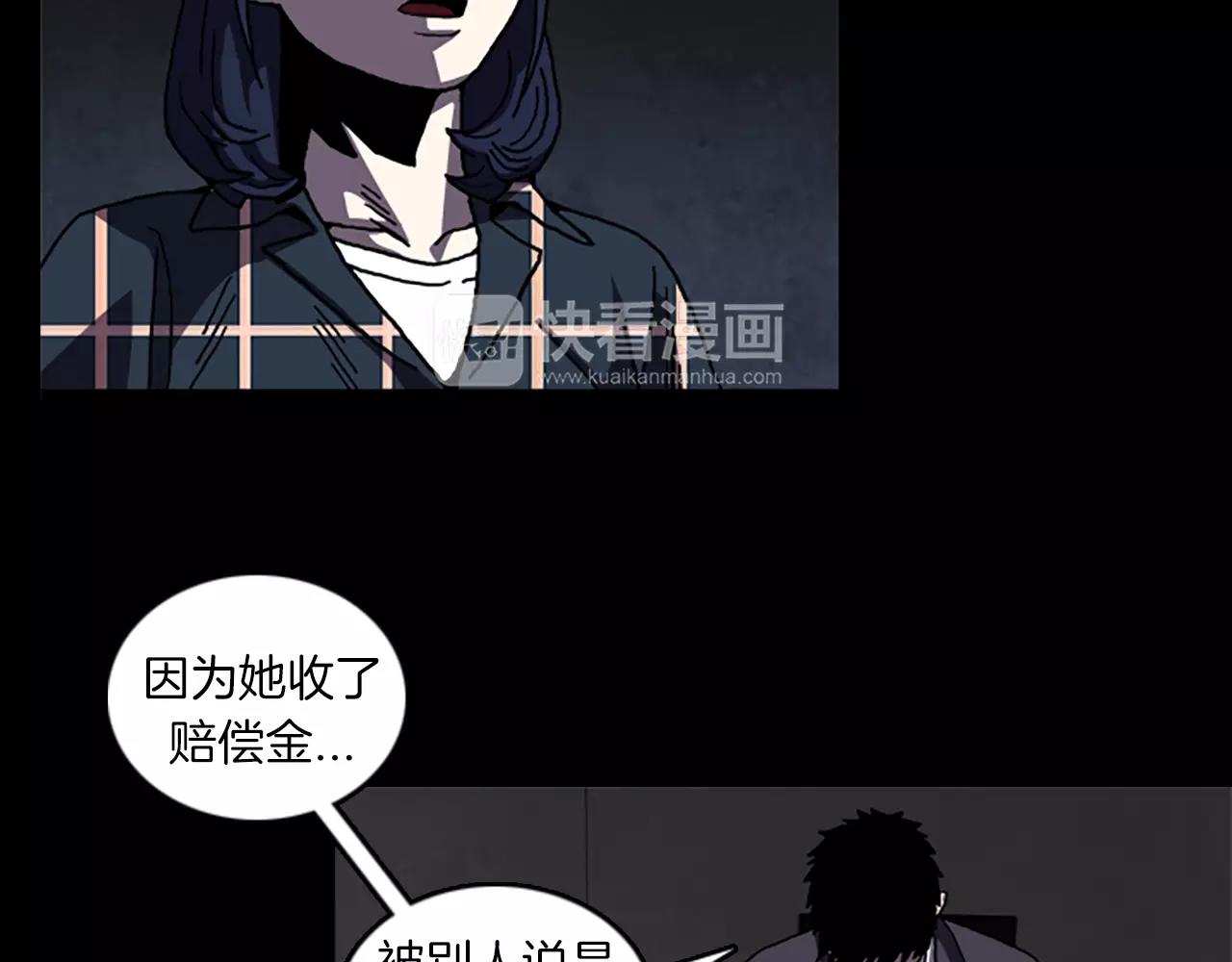第43话 任务12