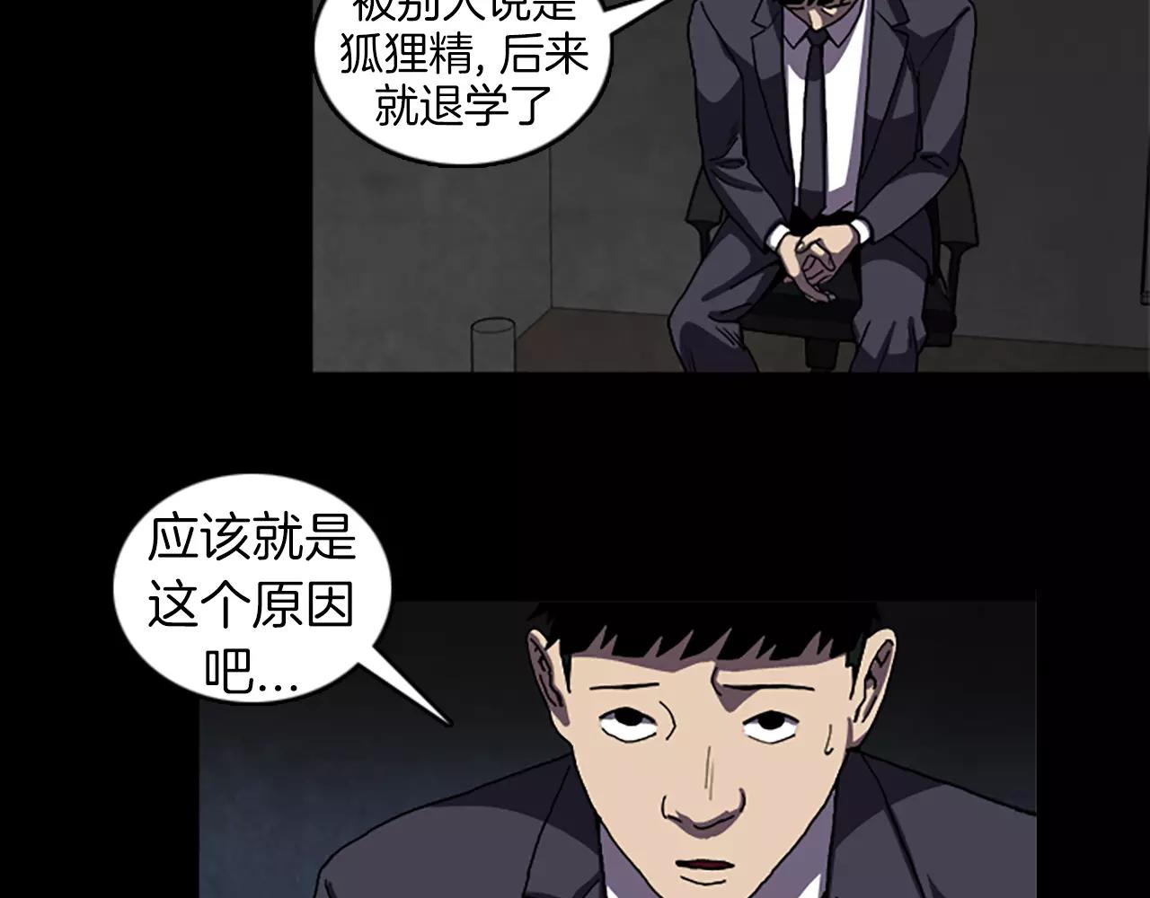 第43话 任务13