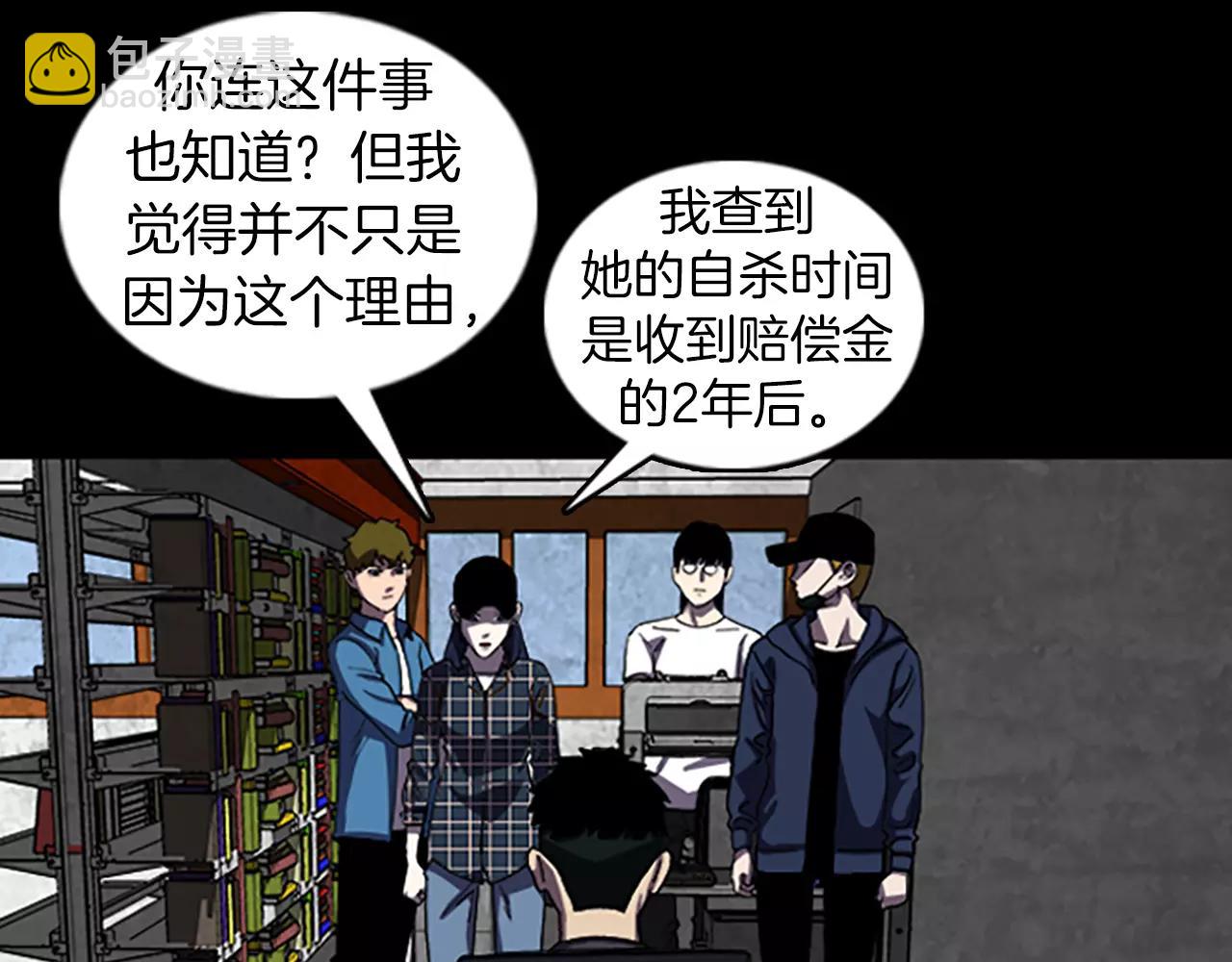 第43话 任务15