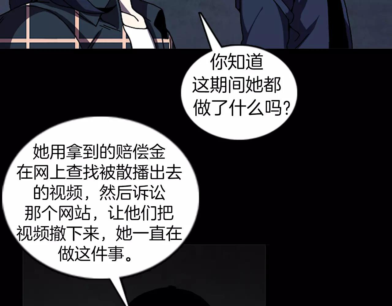 第43话 任务17