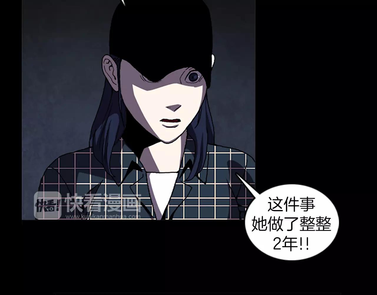 第43话 任务18